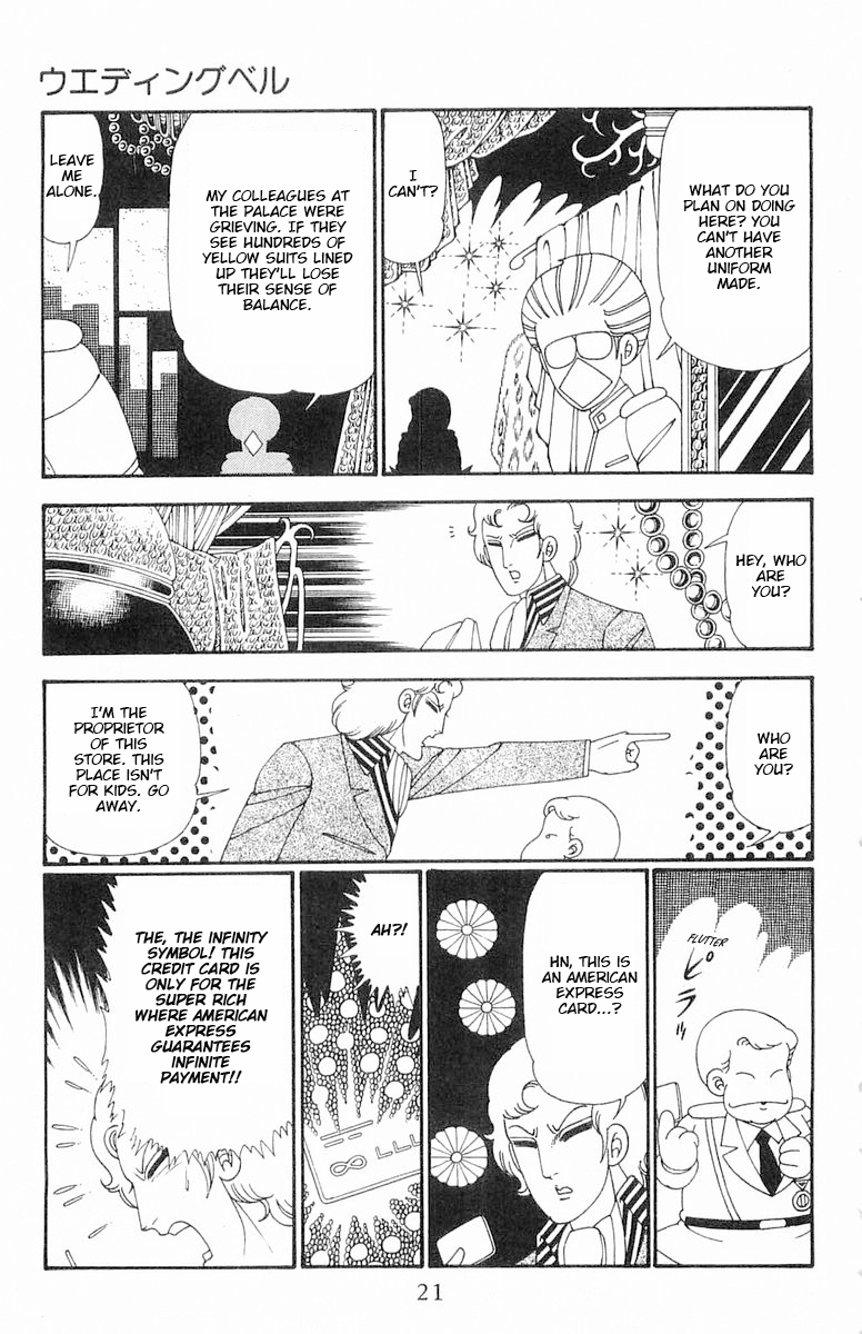 Read Patalliro! chapter 111 image 21 on Lezhin
