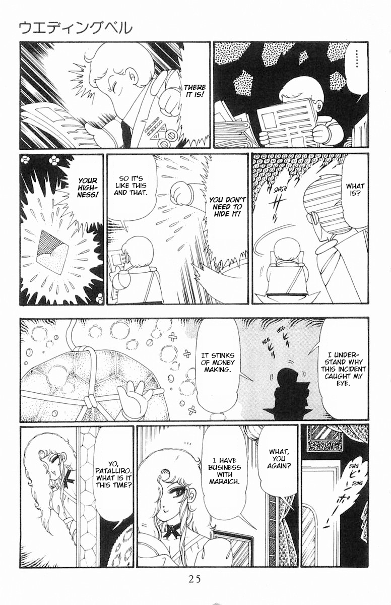 Read Patalliro! chapter 111 image 25 on Lezhin
