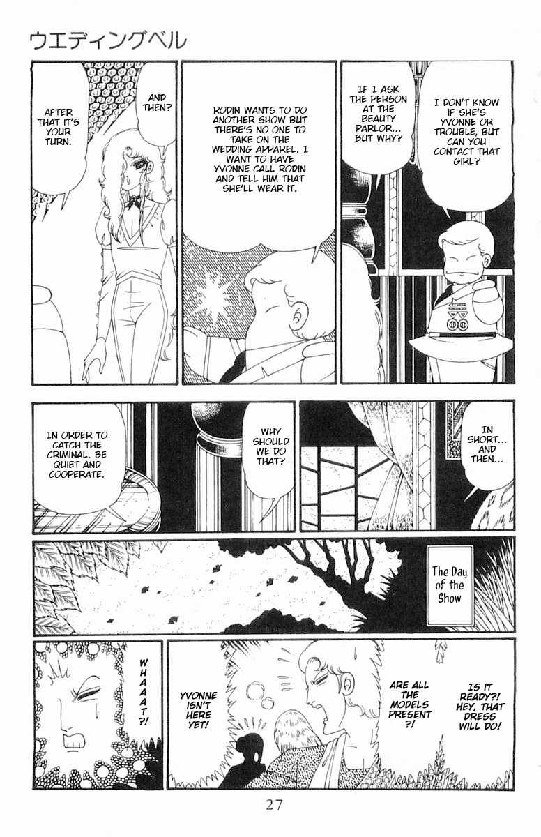 Read Patalliro! chapter 111 image 27 on Lezhin