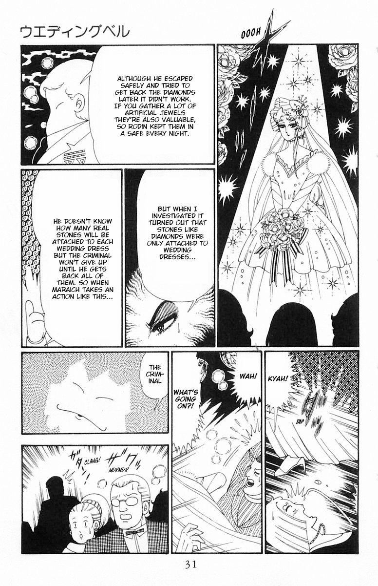 Read Patalliro! chapter 111 image 31 on Lezhin