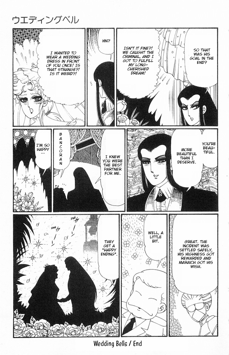 Read Patalliro! chapter 111 image 33 on Lezhin