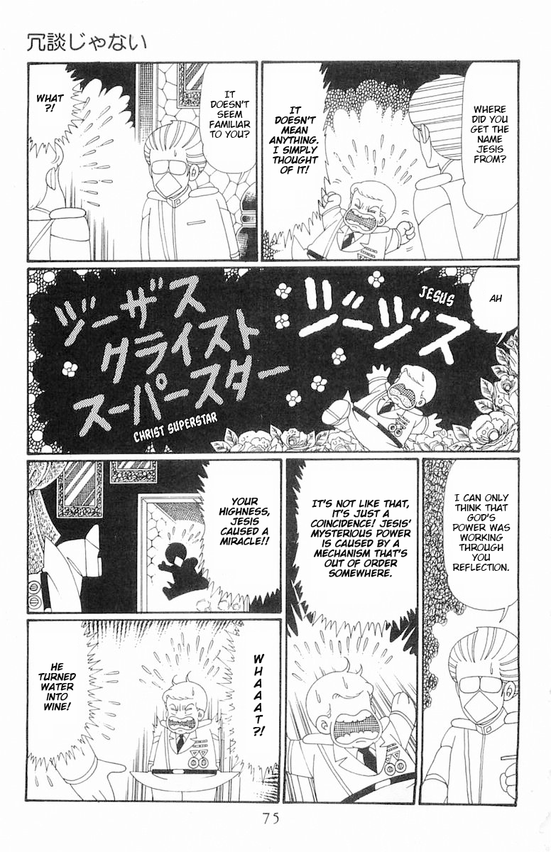 Read Patalliro! chapter 113 image 11 on Lezhin