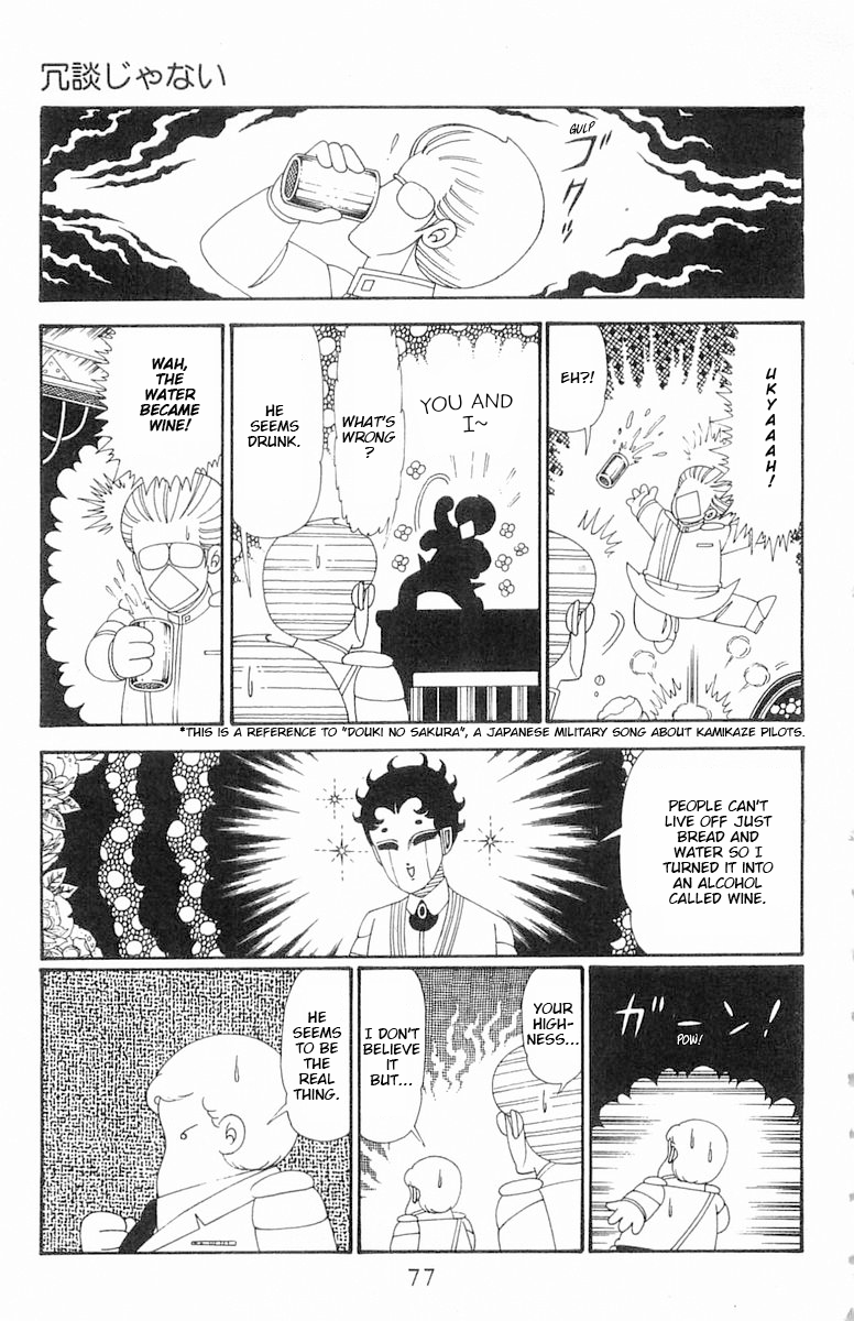 Read Patalliro! chapter 113 image 13 on Lezhin
