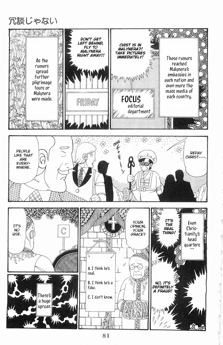 Read Patalliro! chapter 113 image 16 on Lezhin