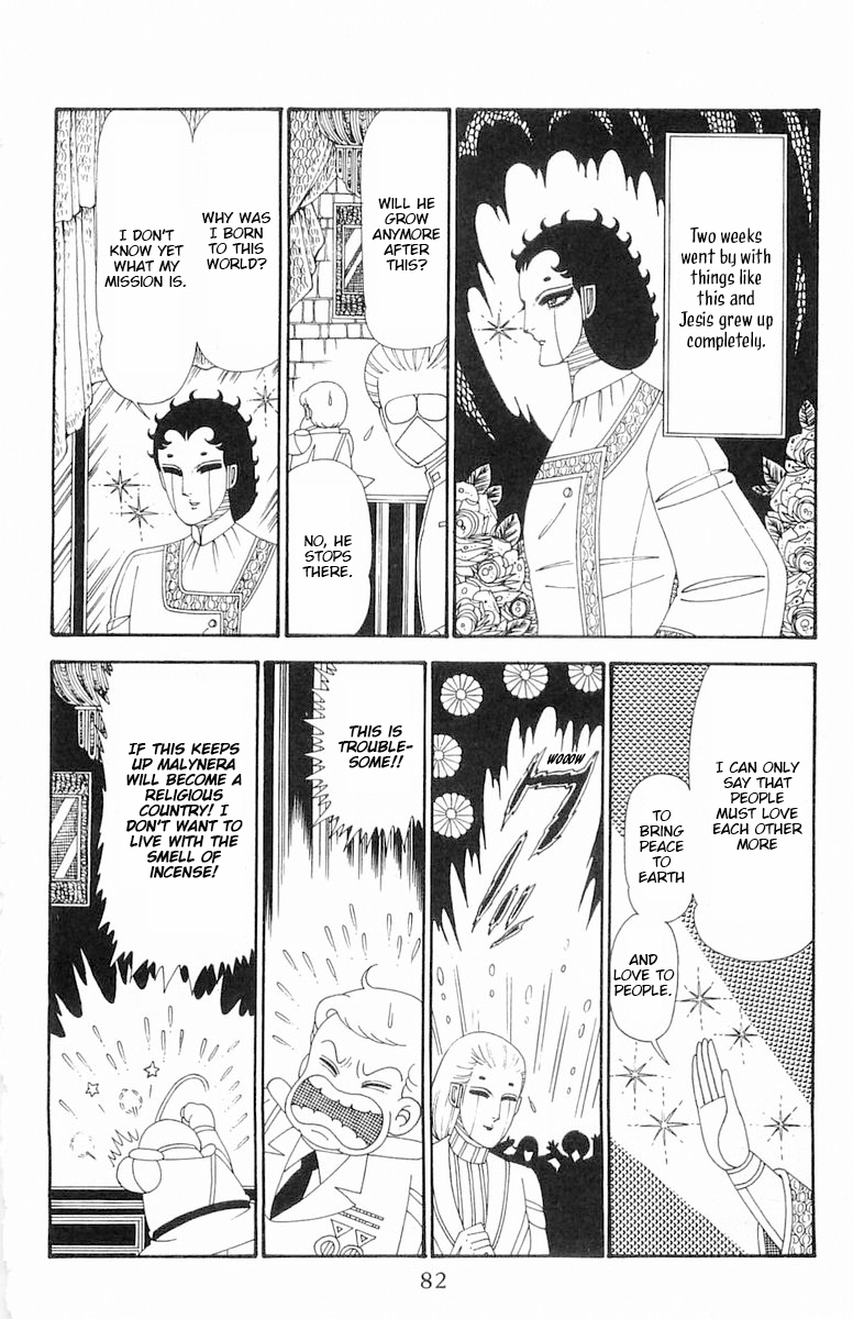 Read Patalliro! chapter 113 image 17 on Lezhin