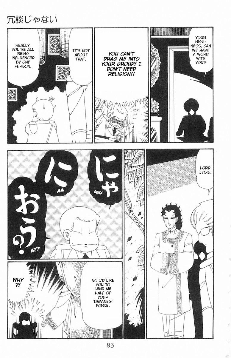 Read Patalliro! chapter 113 image 18 on Lezhin