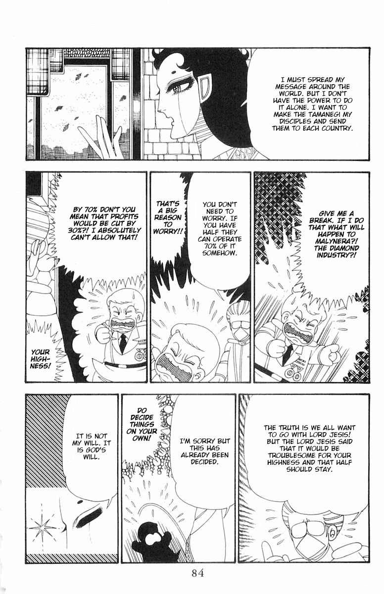 Read Patalliro! chapter 113 image 19 on Lezhin