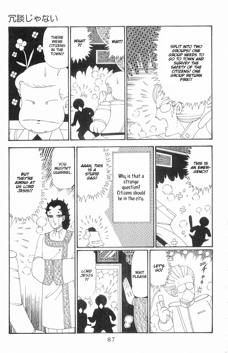 Read Patalliro! chapter 113 image 22 on Lezhin