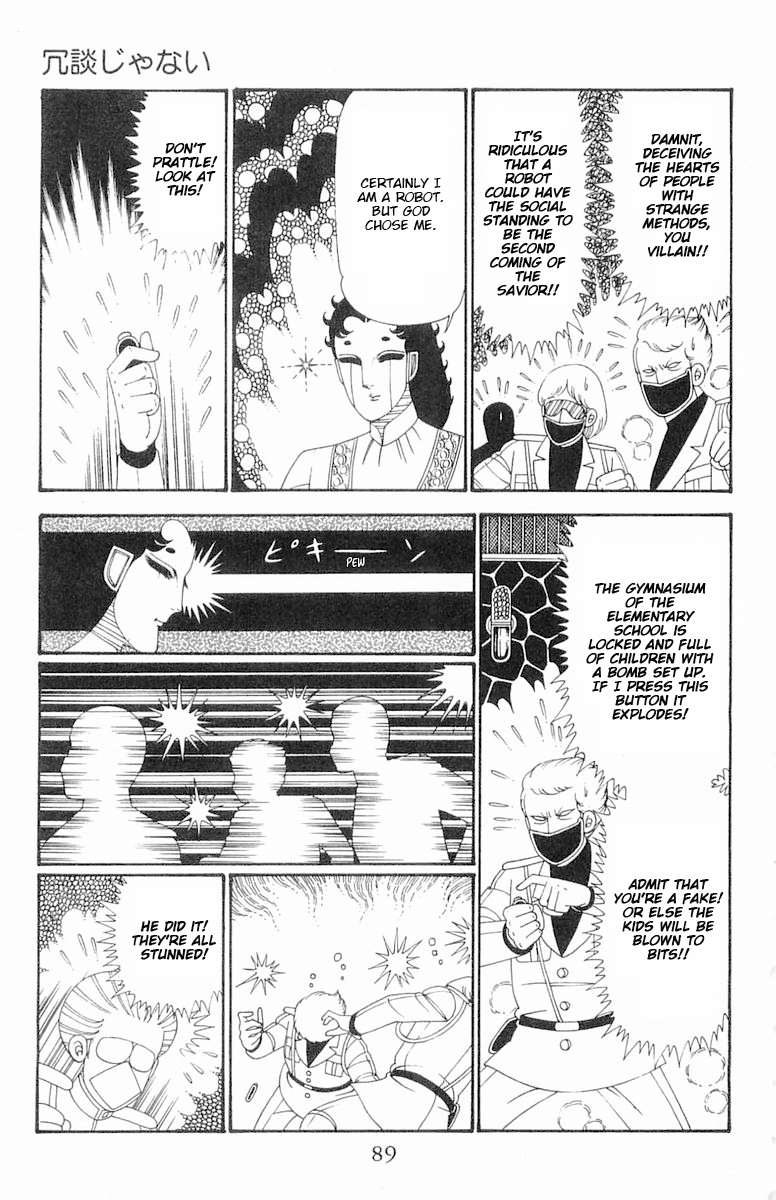Read Patalliro! chapter 113 image 24 on Lezhin