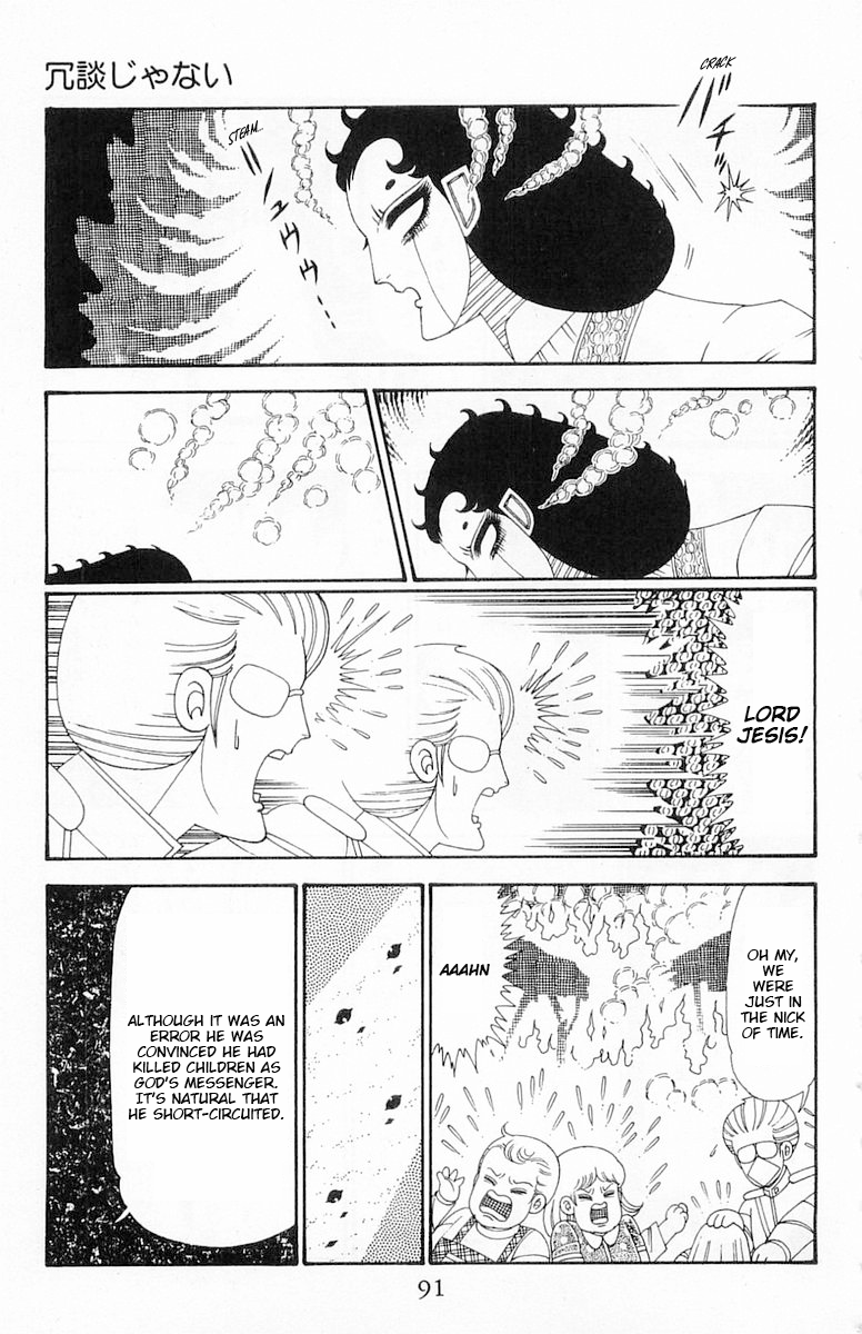 Read Patalliro! chapter 113 image 26 on Lezhin