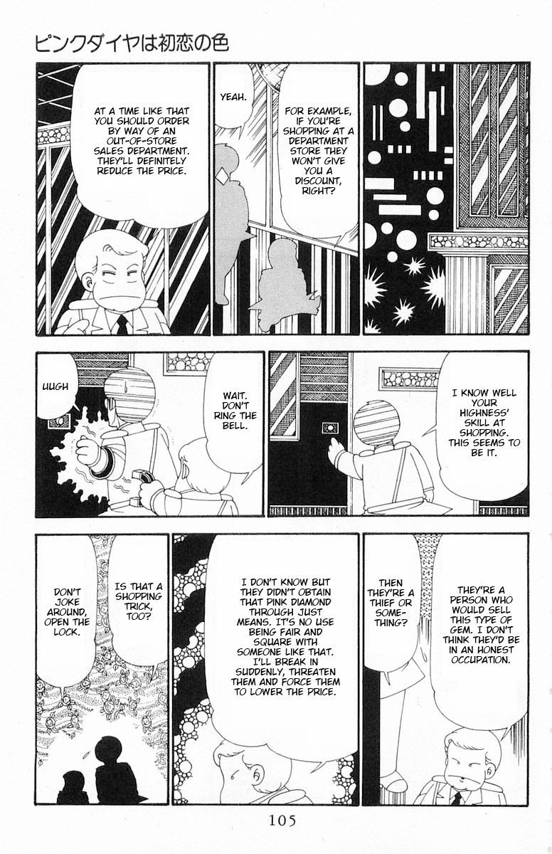 Read Patalliro! chapter 114 image 11 on Lezhin