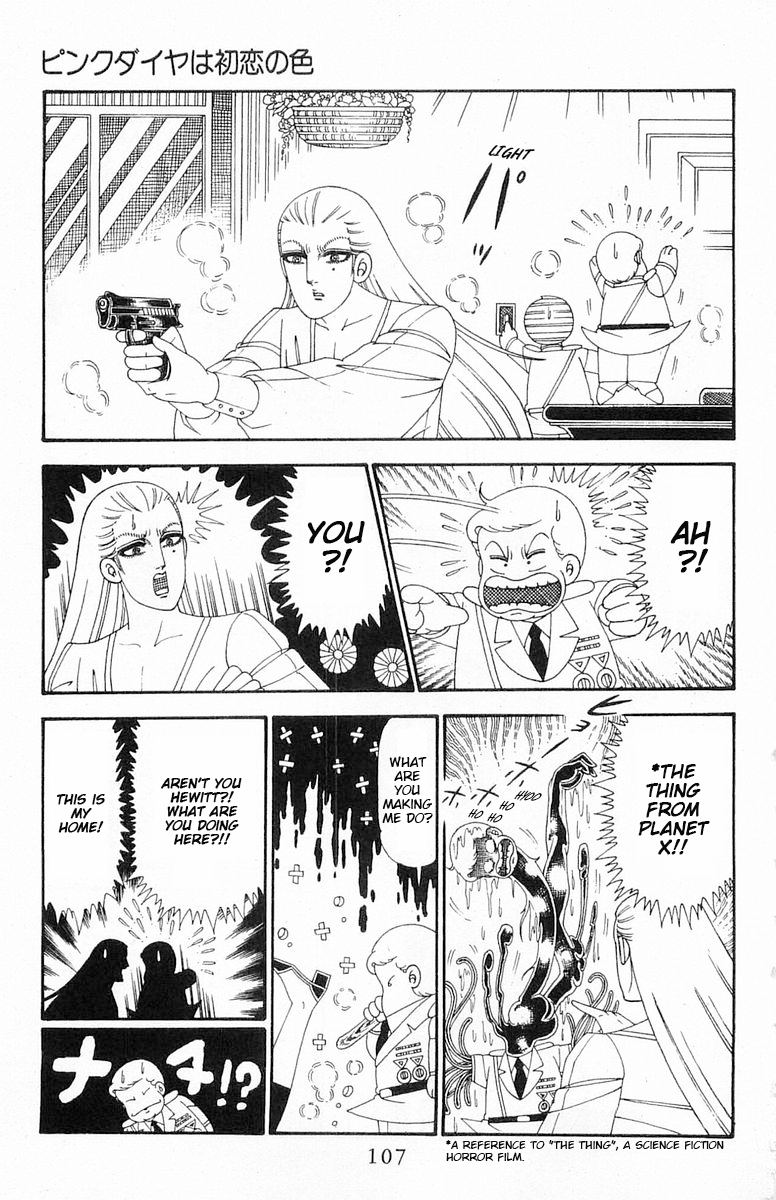 Read Patalliro! chapter 114 image 13 on Lezhin