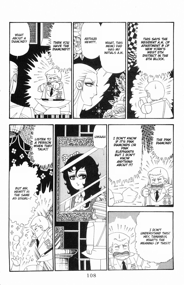 Read Patalliro! chapter 114 image 14 on Lezhin
