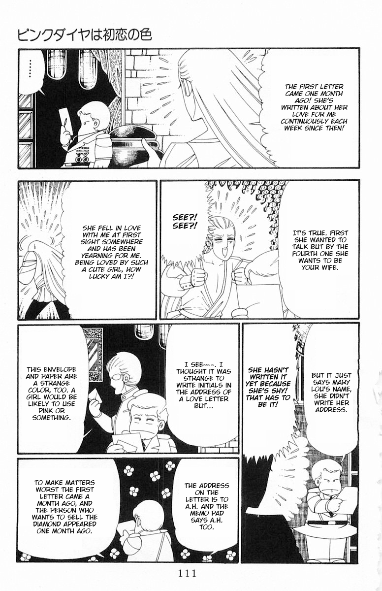 Read Patalliro! chapter 114 image 17 on Lezhin