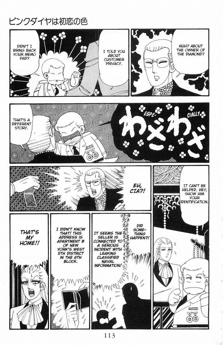 Read Patalliro! chapter 114 image 19 on Lezhin