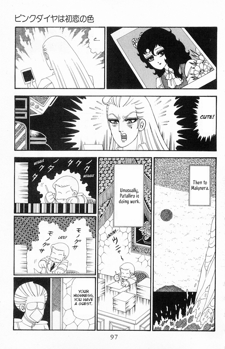 Read Patalliro! chapter 114 image 3 on Lezhin