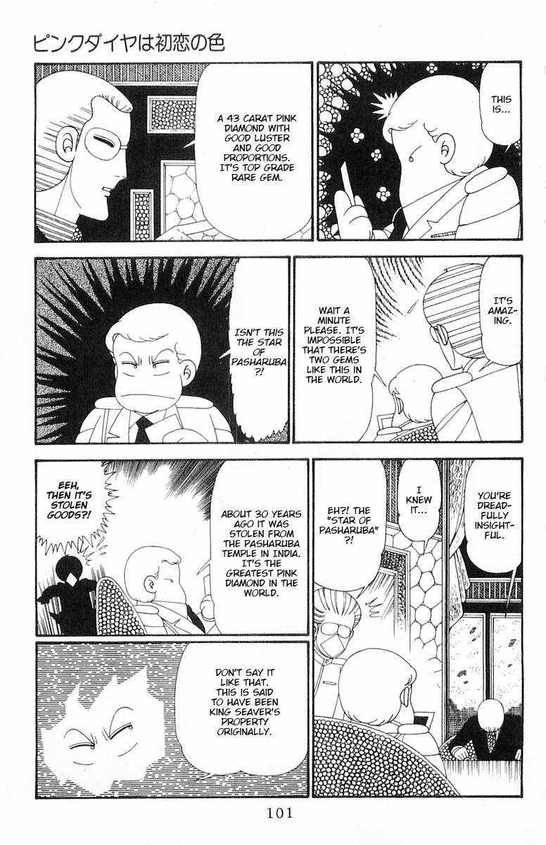 Read Patalliro! chapter 114 image 7 on Lezhin