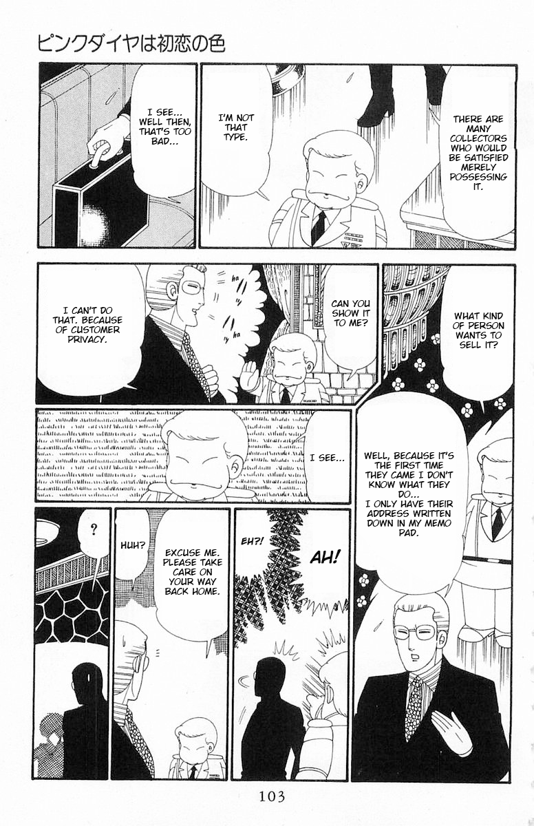 Read Patalliro! chapter 114 image 9 on Lezhin