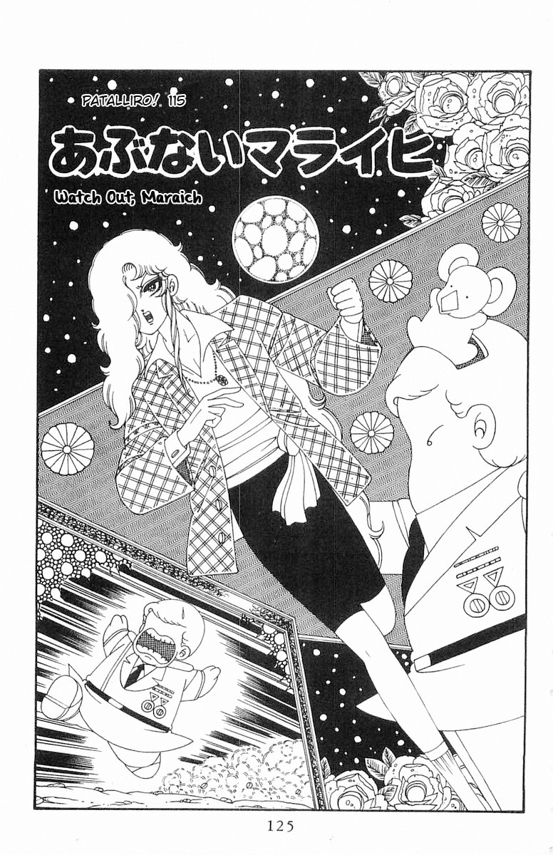 Read Patalliro! chapter 115 image 1 on Lezhin