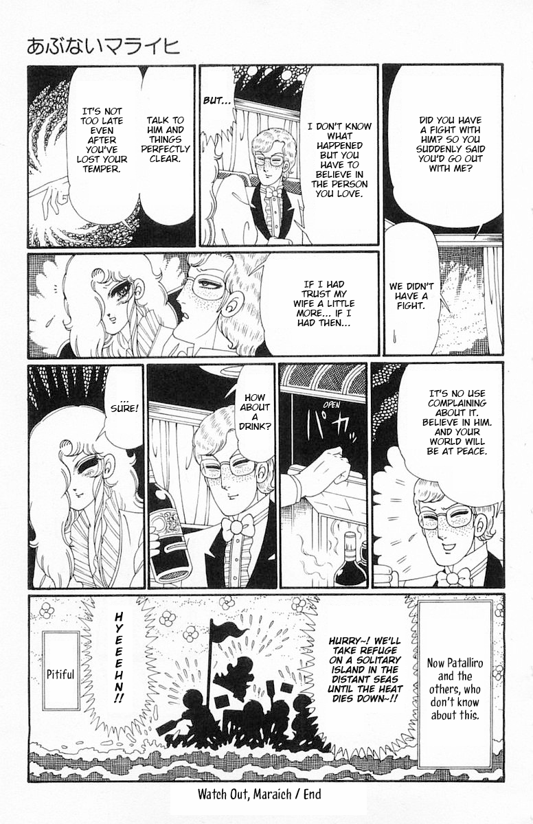 Read Patalliro! chapter 115 image 29 on Lezhin