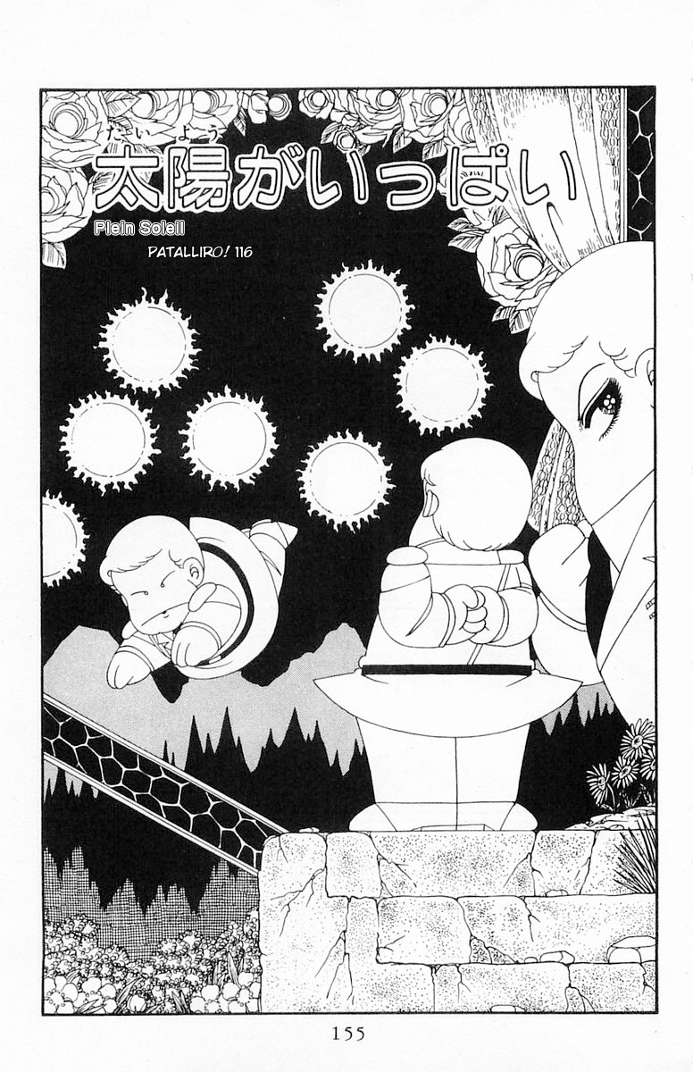 Read Patalliro! chapter 116 image 1 on Lezhin