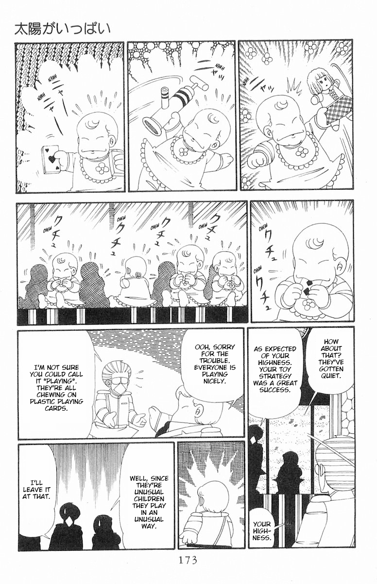 Read Patalliro! chapter 116 image 19 on Lezhin