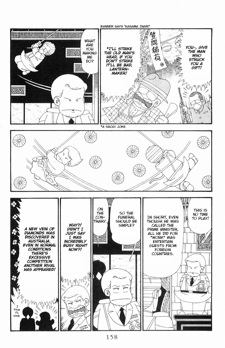 Read Patalliro! chapter 116 image 4 on Lezhin