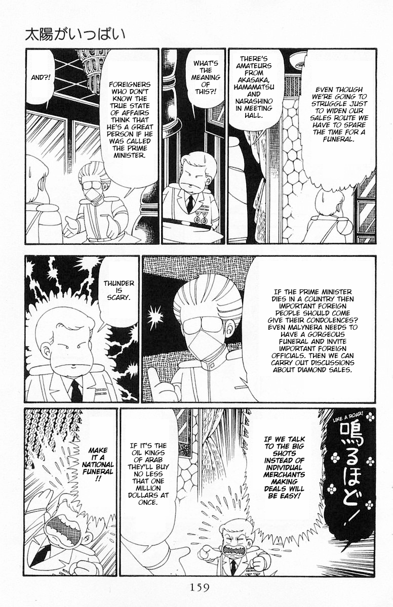 Read Patalliro! chapter 116 image 5 on Lezhin