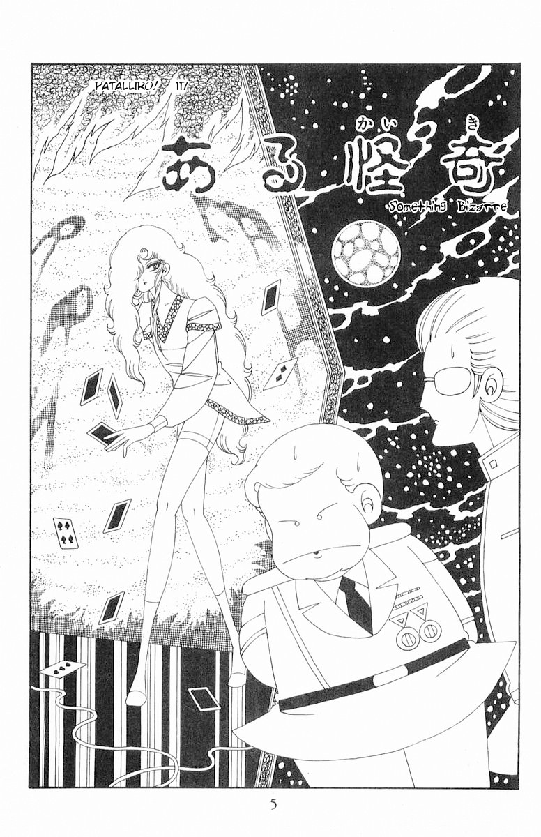 Read Patalliro! chapter 117 image 5 on Lezhin
