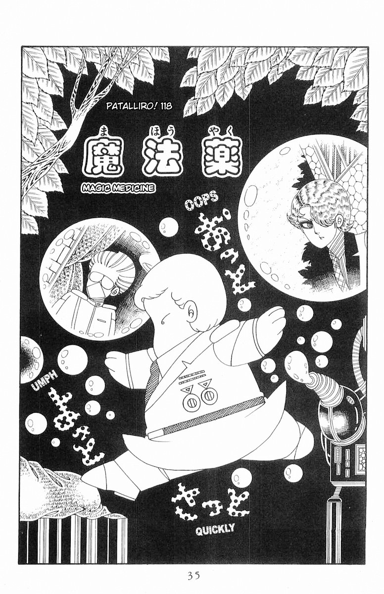 Read Patalliro! chapter 118 image 1 on Lezhin