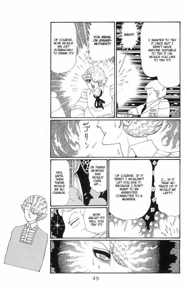 Read Patalliro! chapter 118 image 15 on Lezhin