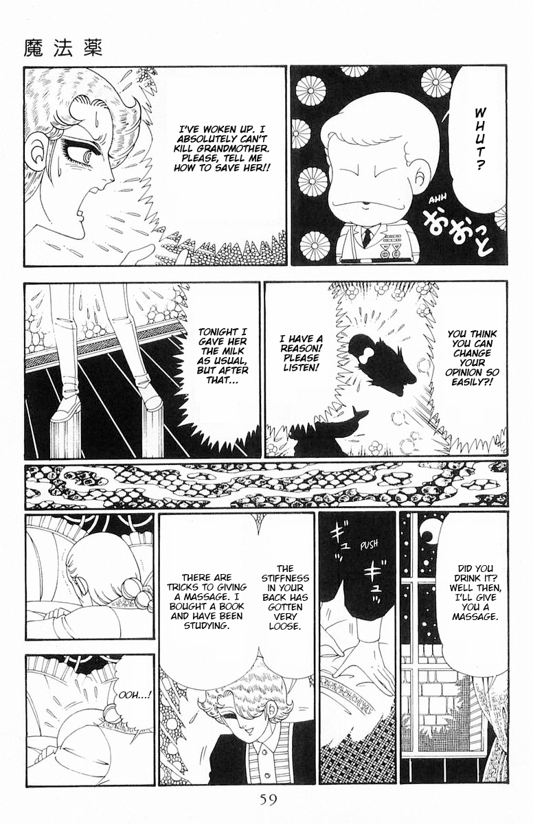 Read Patalliro! chapter 118 image 25 on Lezhin