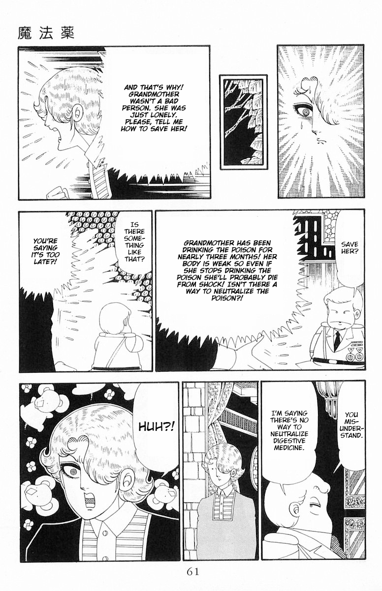 Read Patalliro! chapter 118 image 27 on Lezhin