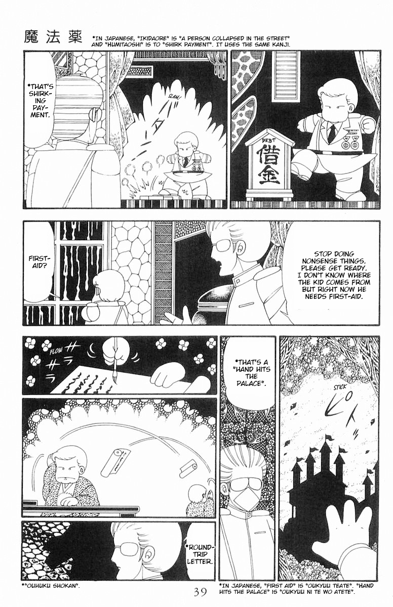 Read Patalliro! chapter 118 image 5 on Lezhin