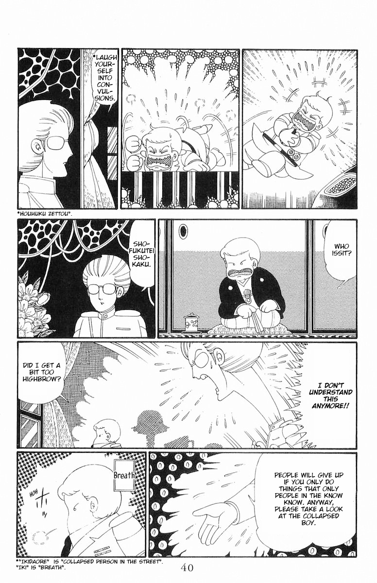 Read Patalliro! chapter 118 image 6 on Lezhin
