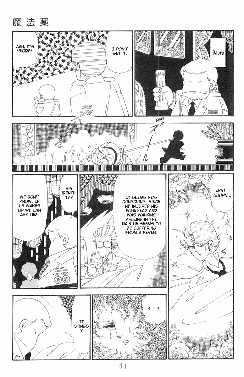 Read Patalliro! chapter 118 image 7 on Lezhin