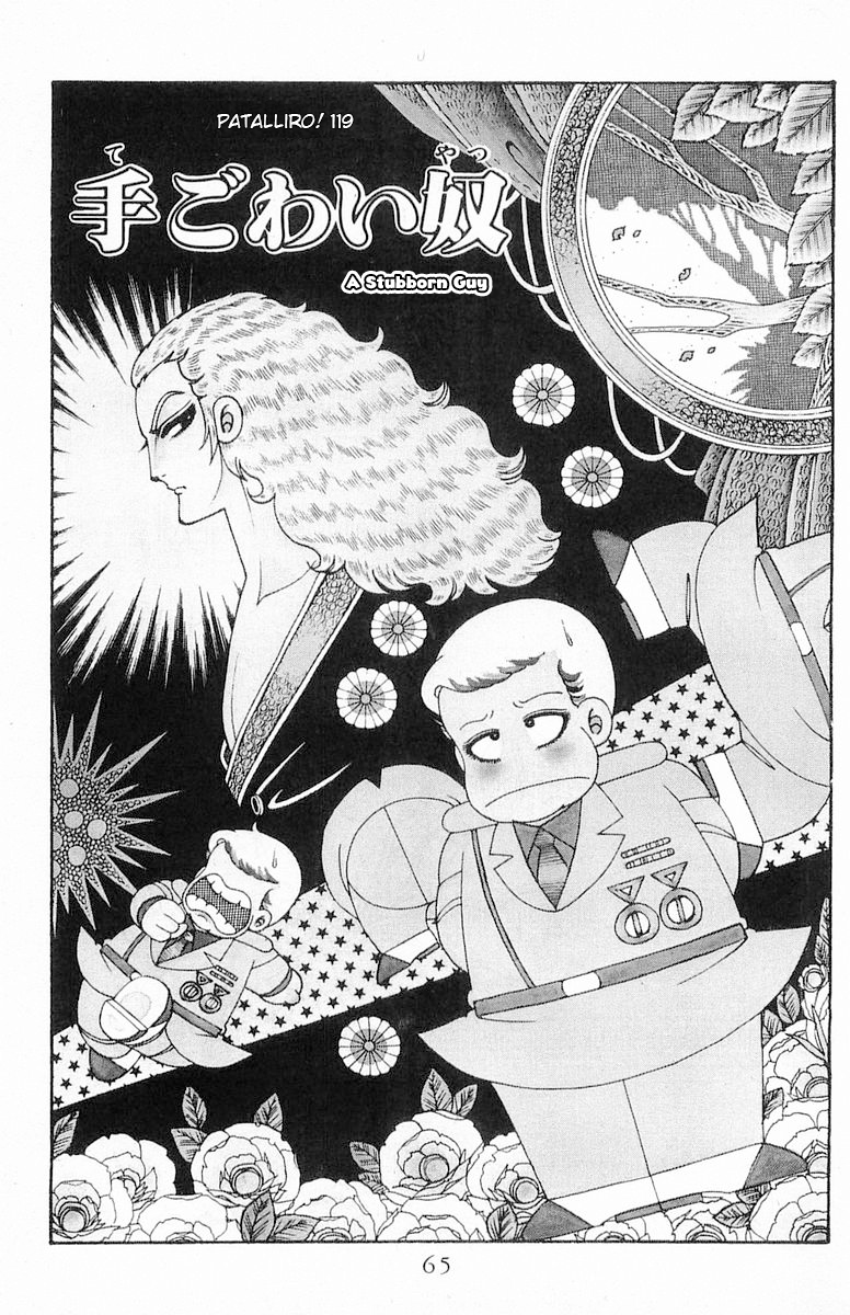 Read Patalliro! chapter 119 image 1 on Lezhin