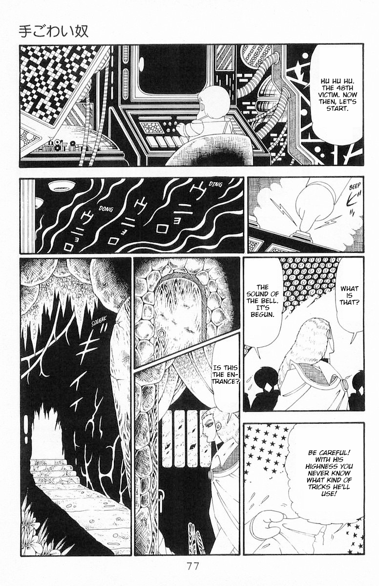 Read Patalliro! chapter 119 image 13 on Lezhin