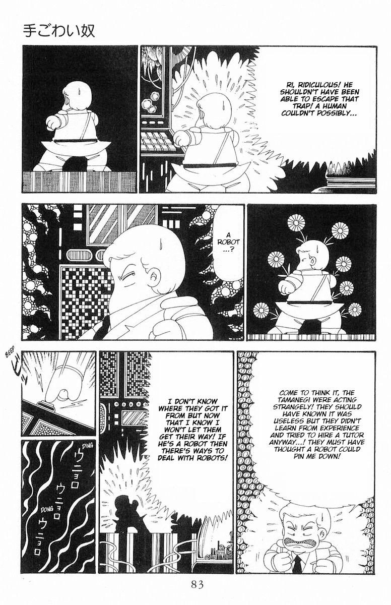 Read Patalliro! chapter 119 image 19 on Lezhin