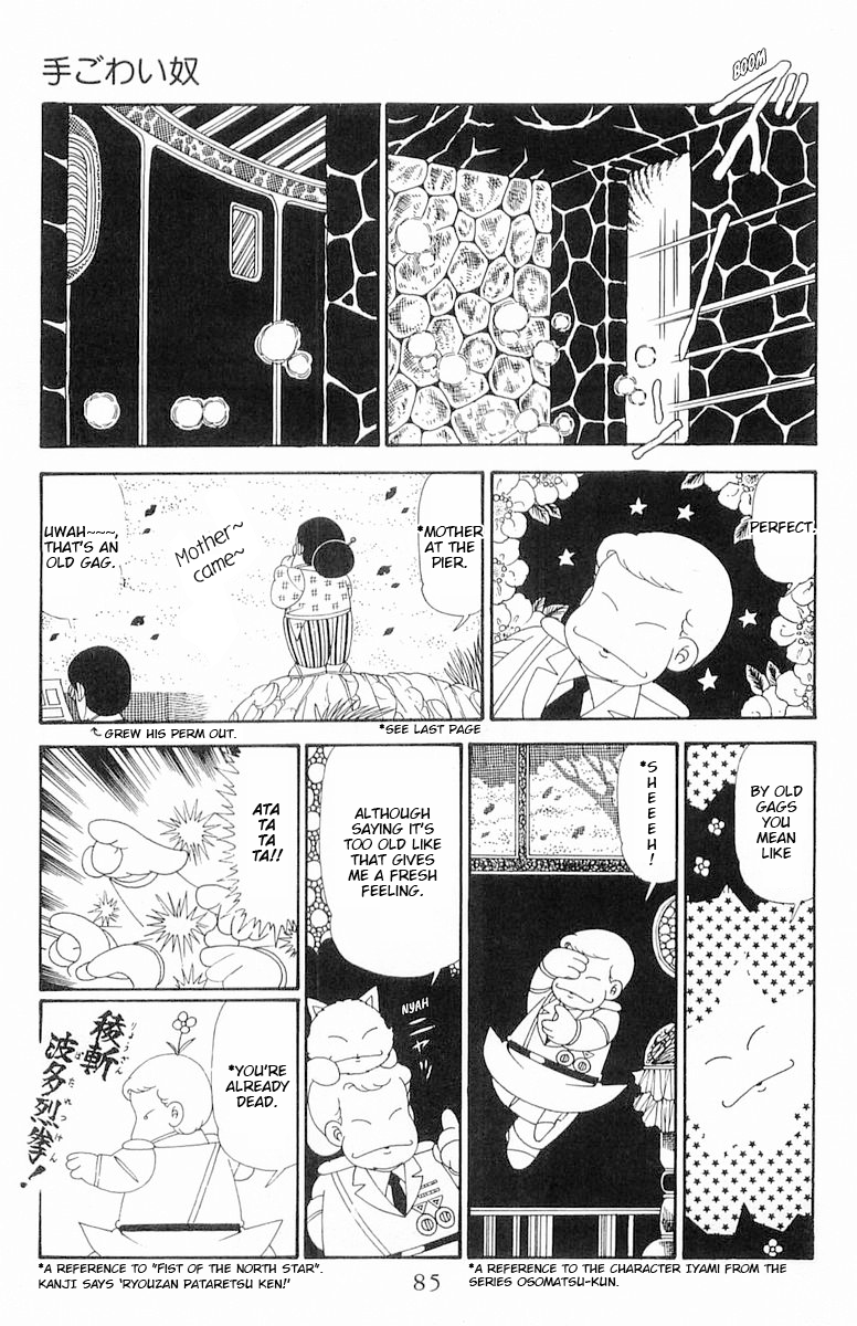 Read Patalliro! chapter 119 image 21 on Lezhin