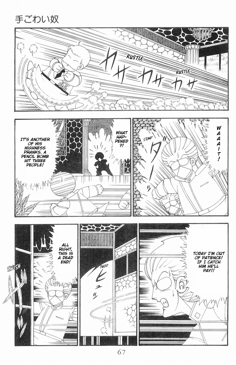 Read Patalliro! chapter 119 image 3 on Lezhin