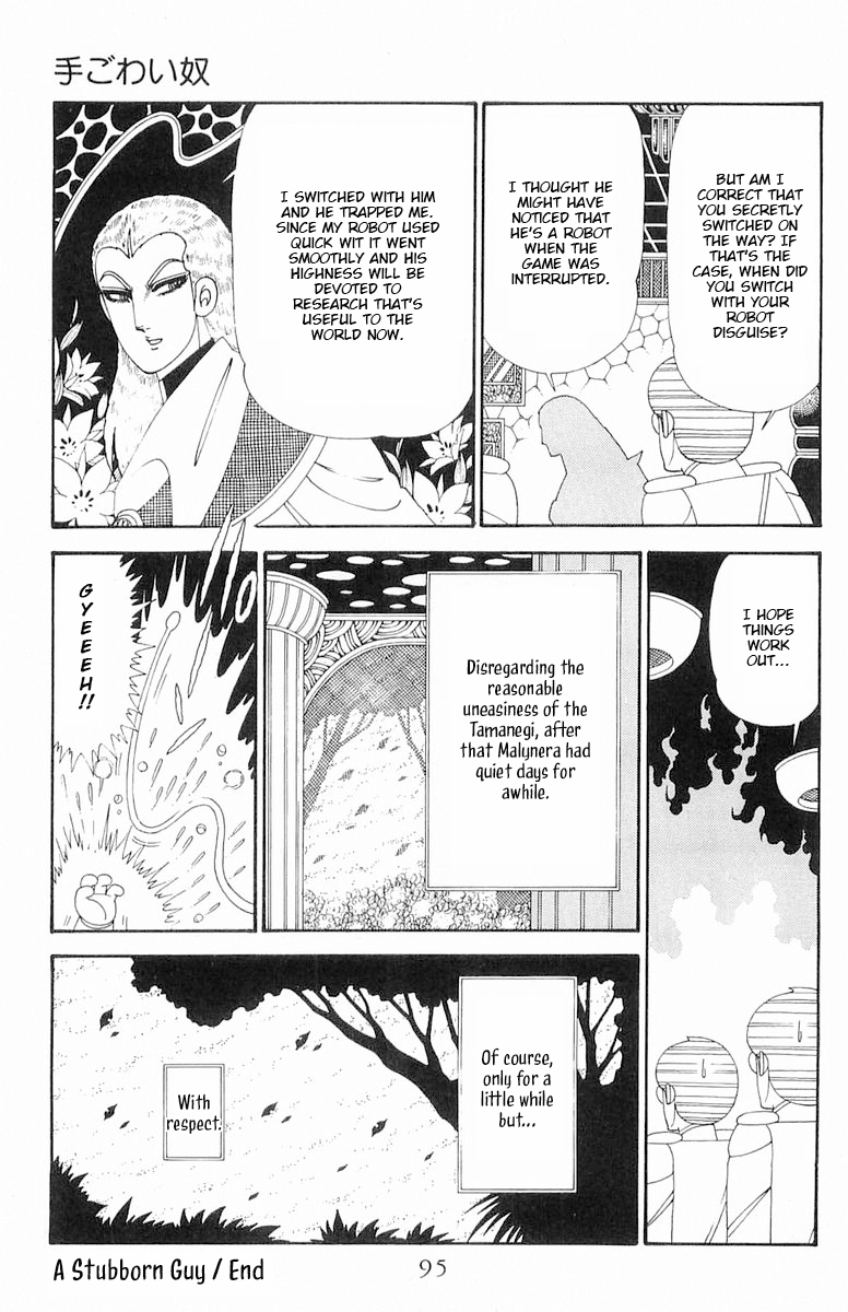 Read Patalliro! chapter 119 image 31 on Lezhin