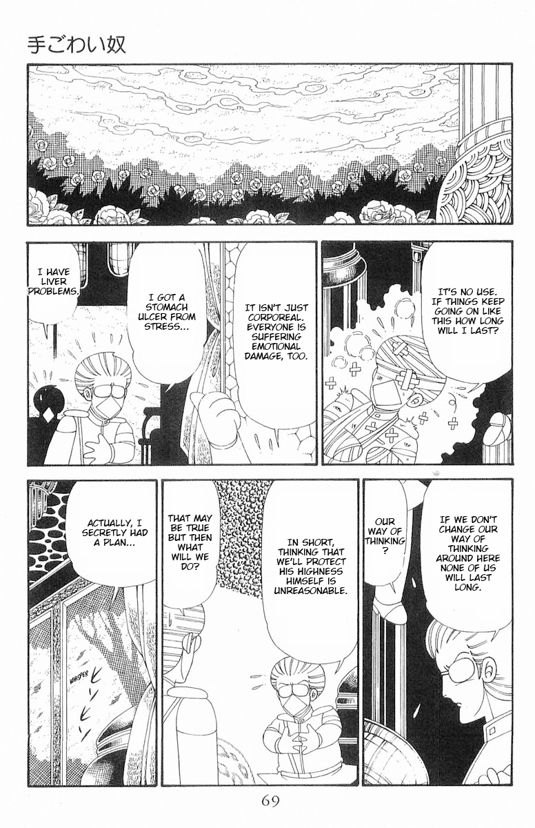 Read Patalliro! chapter 119 image 5 on Lezhin