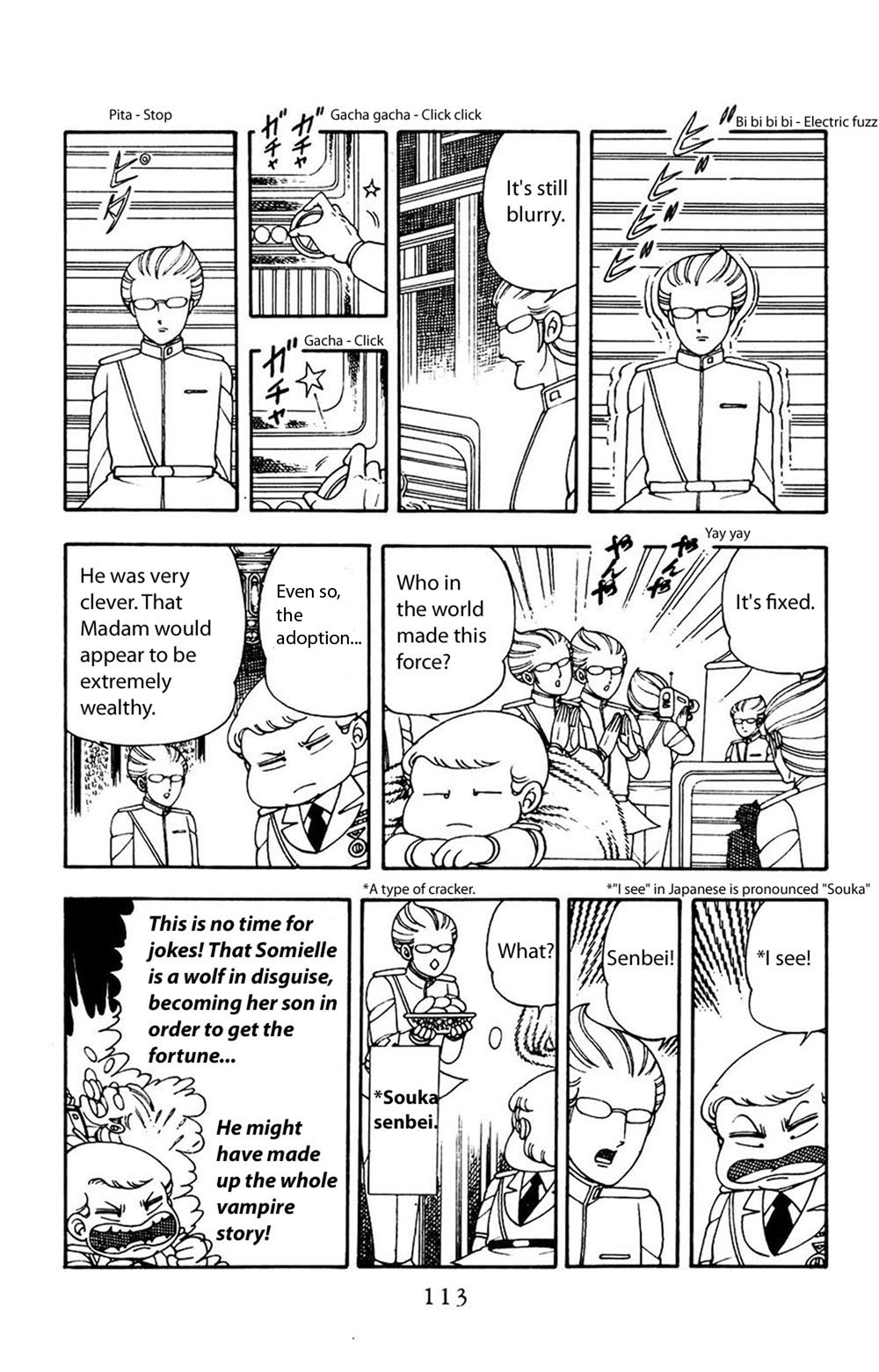 Read Patalliro! chapter 12 image 19 on Lezhin
