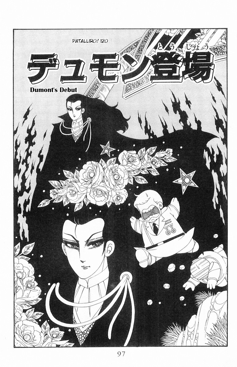 Read Patalliro! chapter 120.1 image 1 on Lezhin