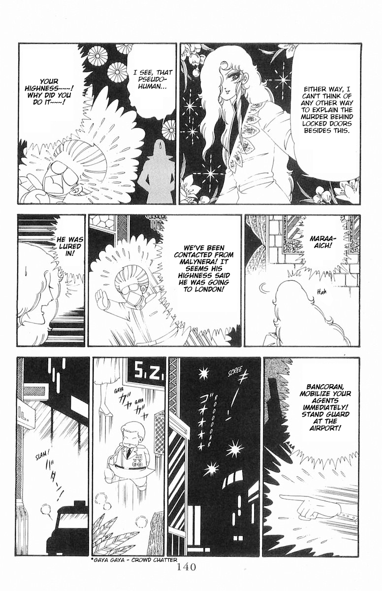 Read Patalliro! chapter 120.2 image 15 on Lezhin