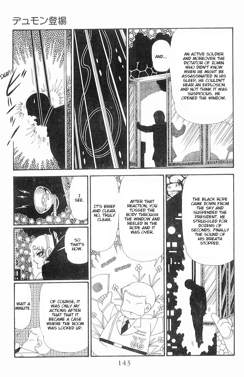 Read Patalliro! chapter 120.2 image 18 on Lezhin