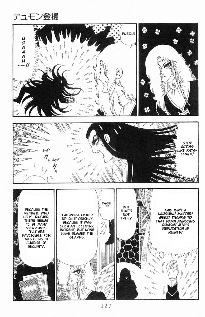Read Patalliro! chapter 120.2 image 2 on Lezhin