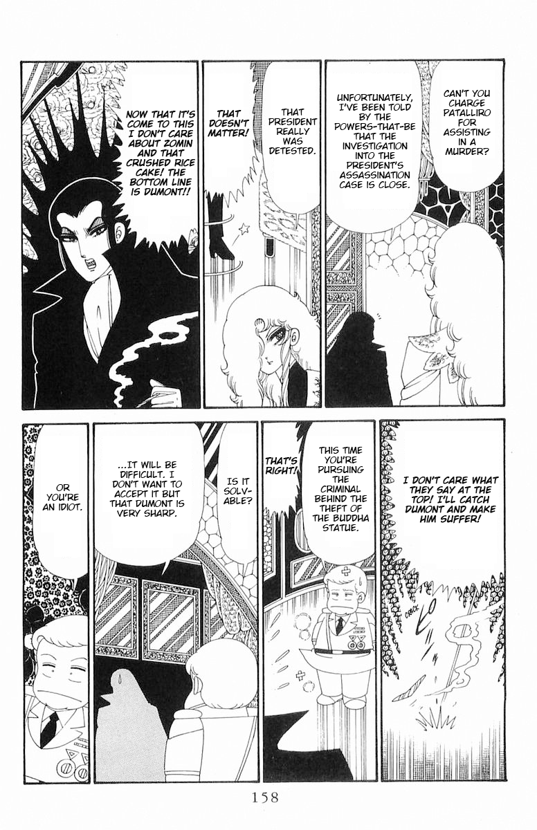 Read Patalliro! chapter 120.2 image 33 on Lezhin