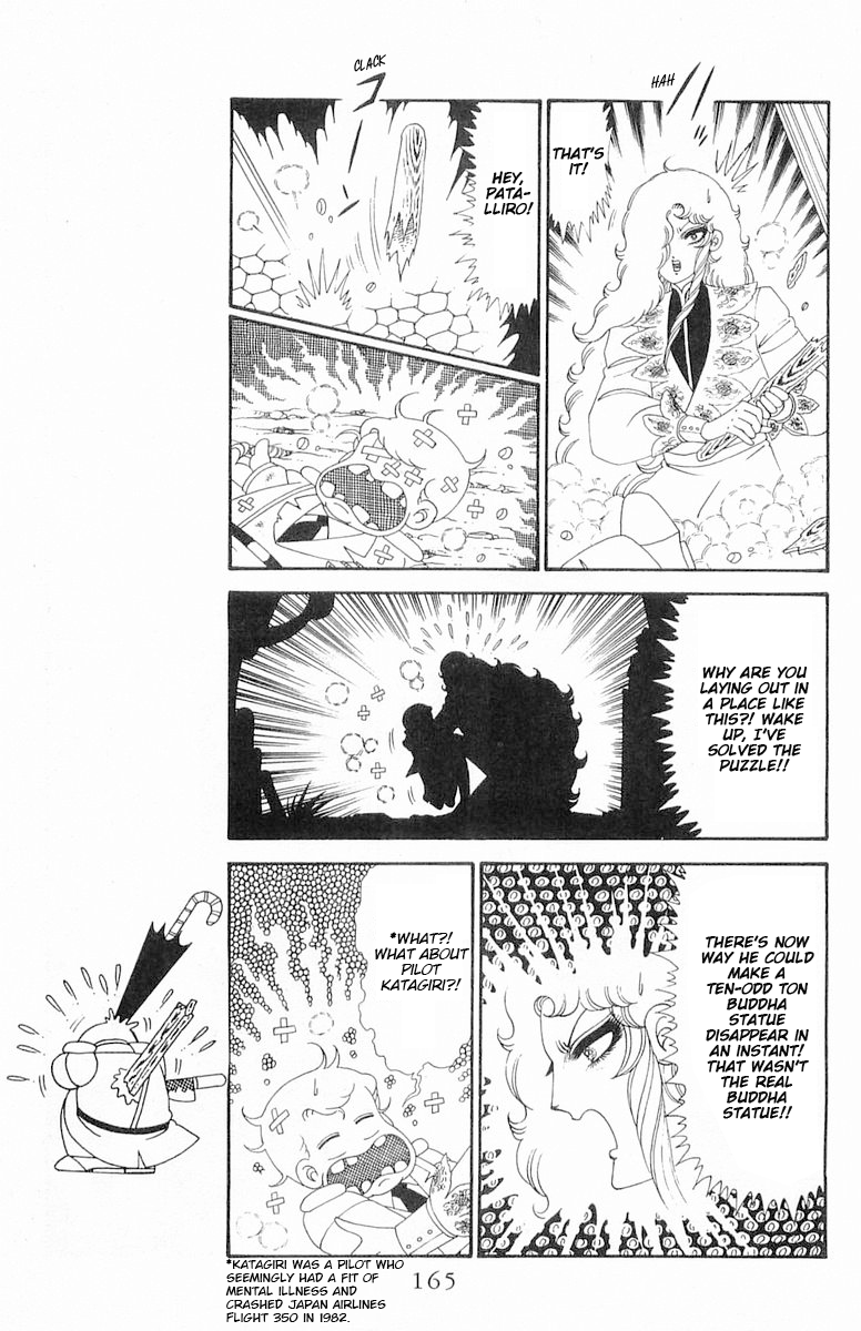 Read Patalliro! chapter 120.2 image 40 on Lezhin